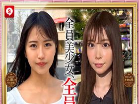 ホイホイキュート＃15 素人ホイホイZ・個人撮影・ワンナイト・マッチングアプリ・ラブホ・ 素人・美少女・女子大生・ハメ撮り・美乳・顔射・清楚・潮吹き・メンヘラ・電マ・ 肉食・芸能人・小柄・ショートヘアー・スレンダー・くびれ・巨根・ドキュメンタリー　サンプル画像02